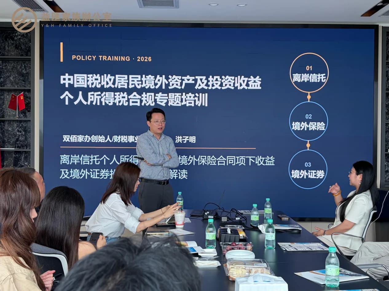 洪子明先生专题分享现场