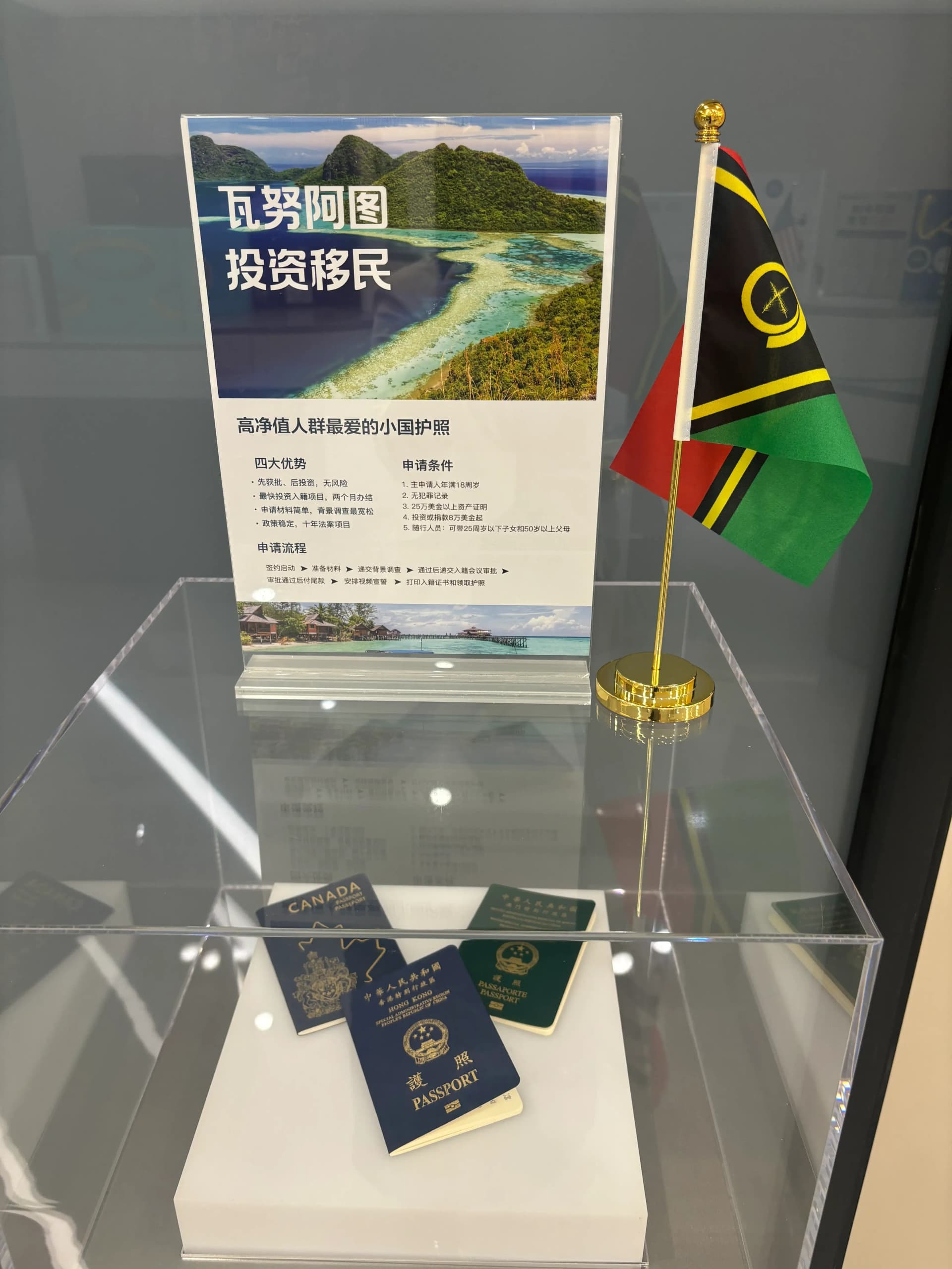 益匯办公环境