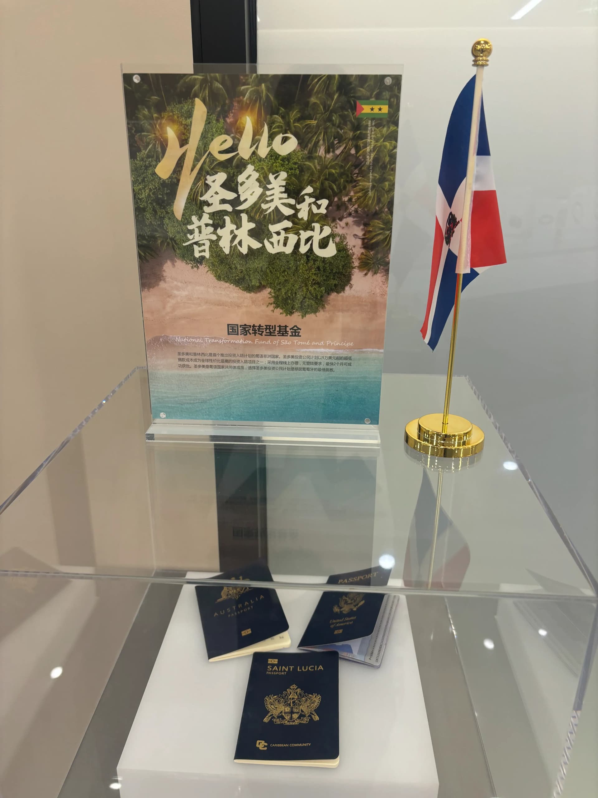 益匯办公环境