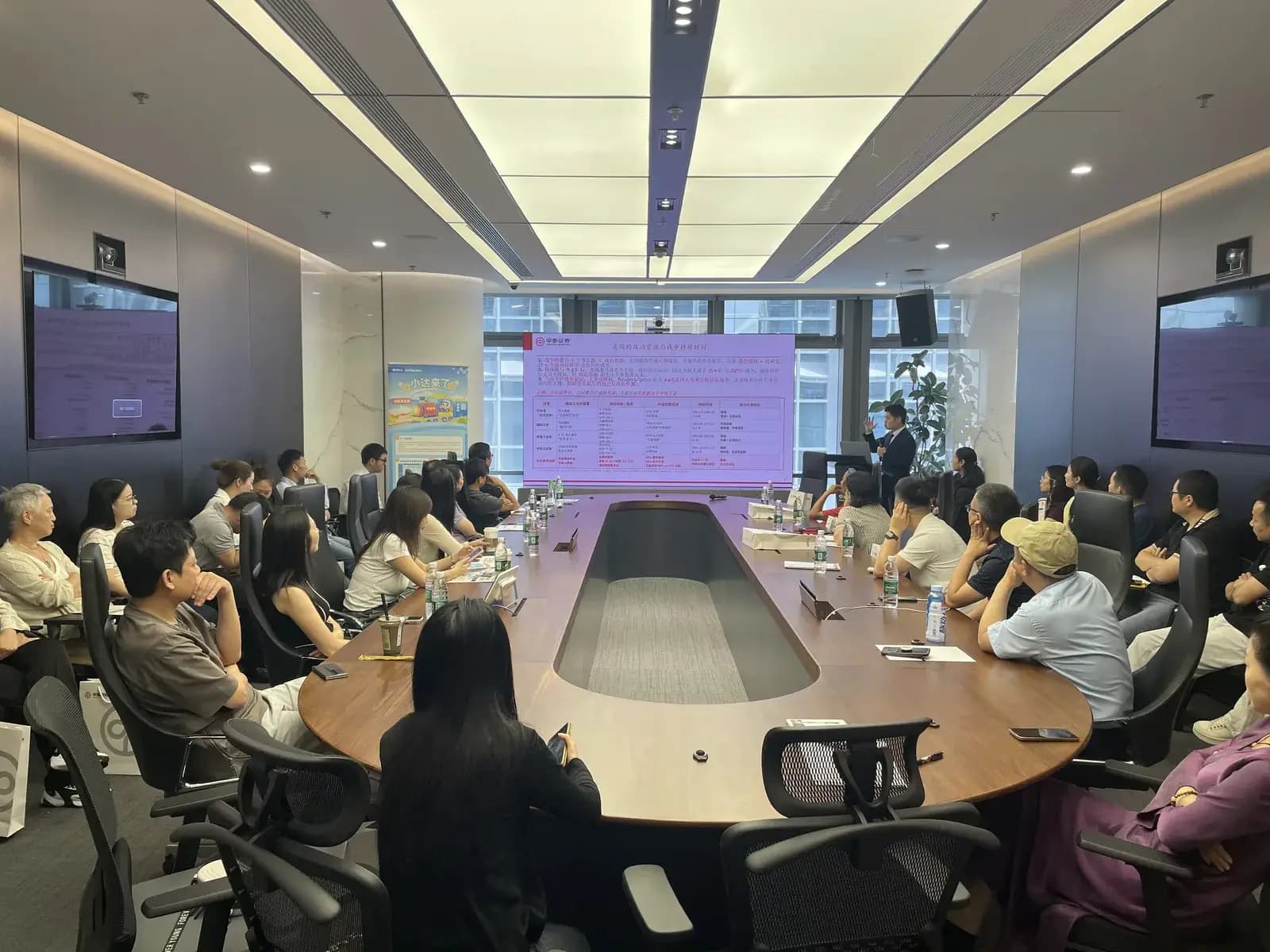 活动回顾|全球资产配置与CRS下的香港税务新策略