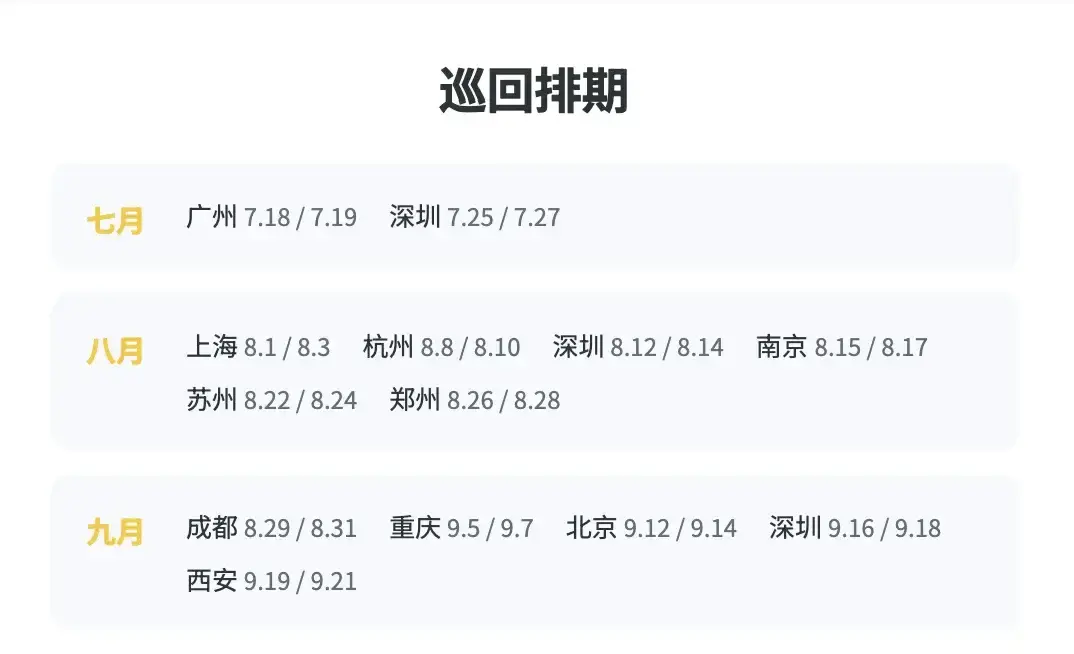 新希×阿里×益汇家族办公室联合推出夏季AI工坊 | 特邀Qoder大使丁茗茗、北大教授魏坤琳亲授 【名额有限,扫码锁定】