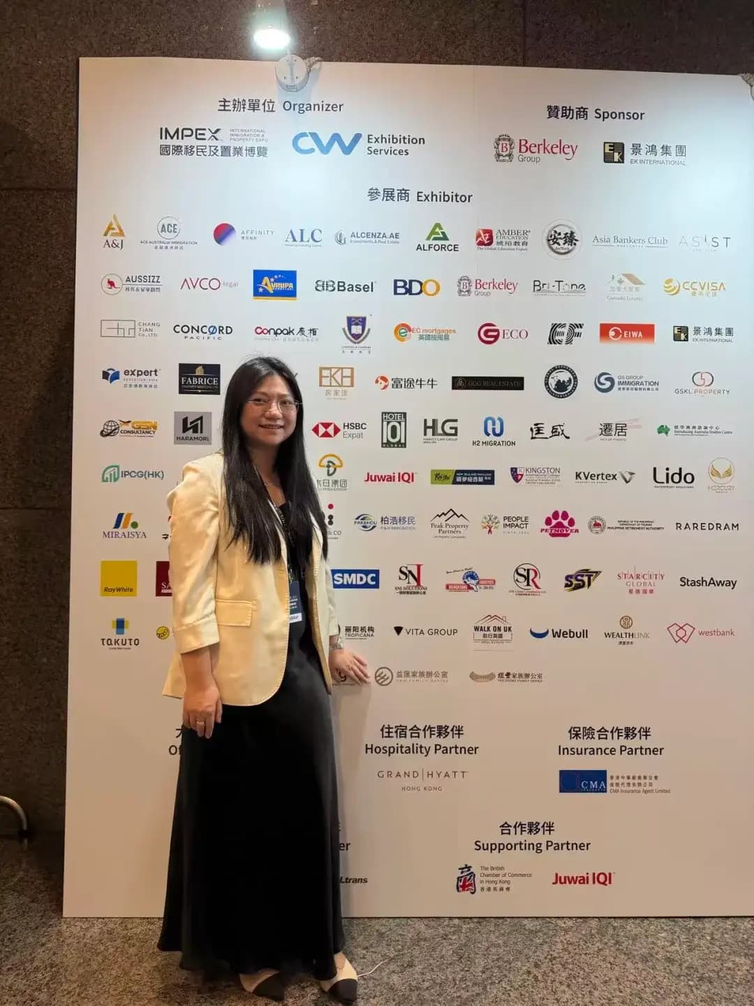 博览会展台