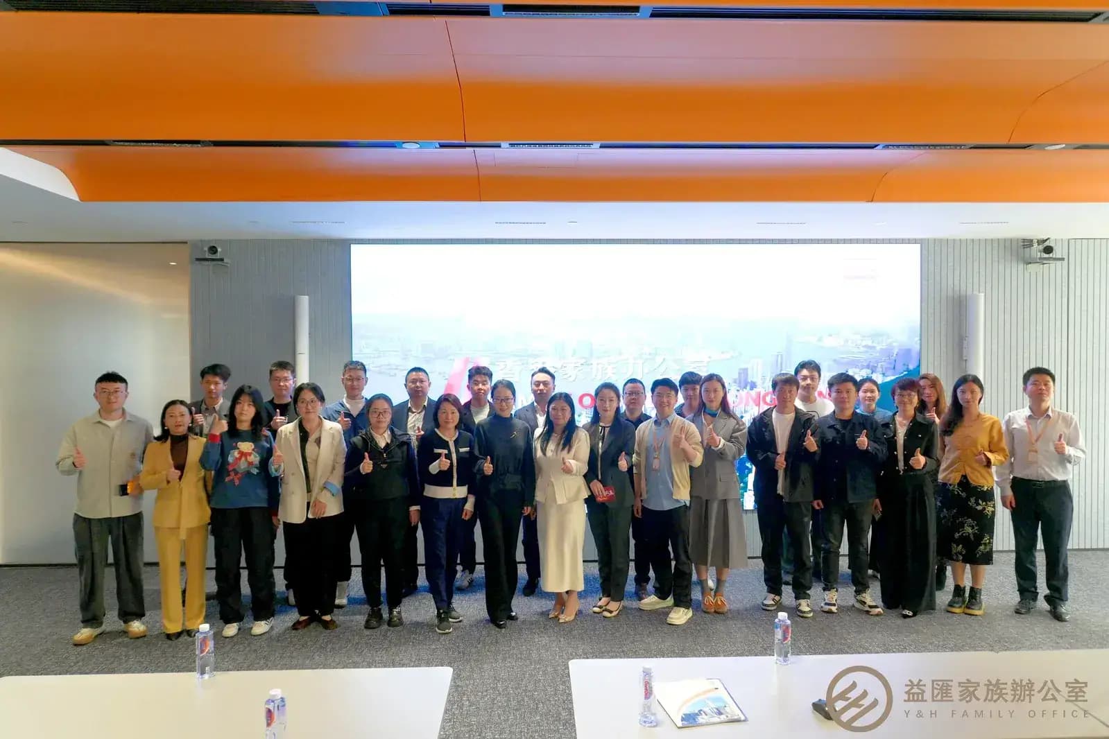 家业长青,智启未来|益汇家族办公室财富传承沙龙圆满落幕