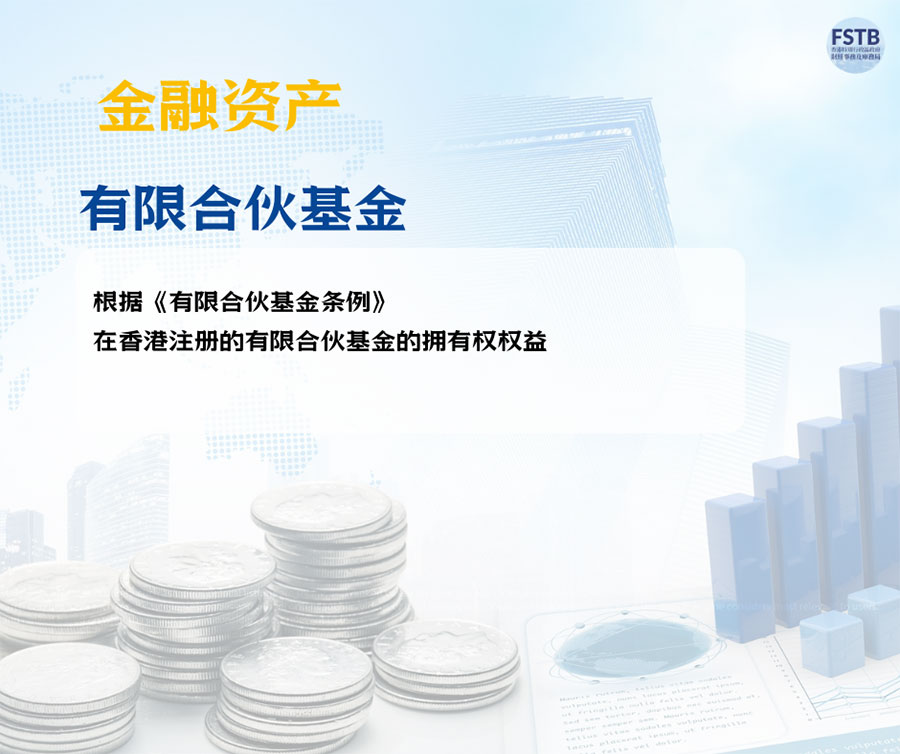 最新香港投资移民计划细节出炉！3000万港币门槛！