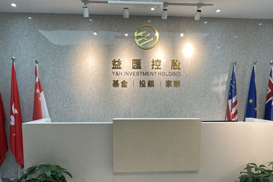 去香港读研找哪家中介机构好？